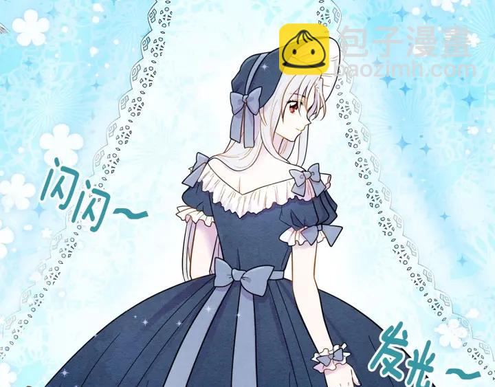 第15话 如何拒绝那杯酒？10
