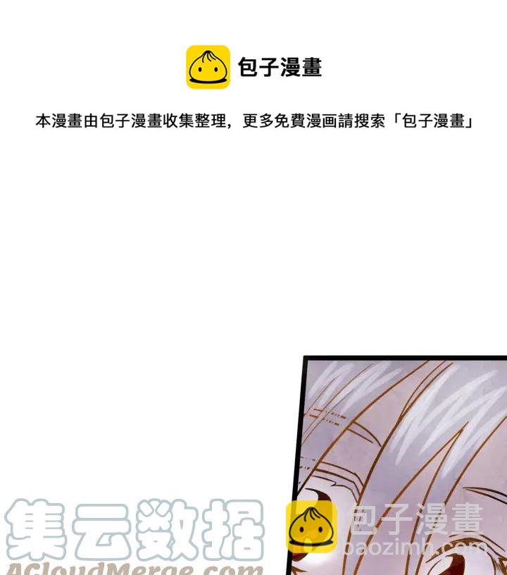 第15话 如何拒绝那杯酒？100