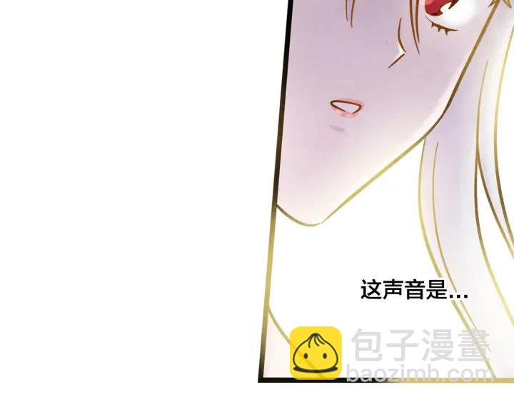 第15话 如何拒绝那杯酒？101