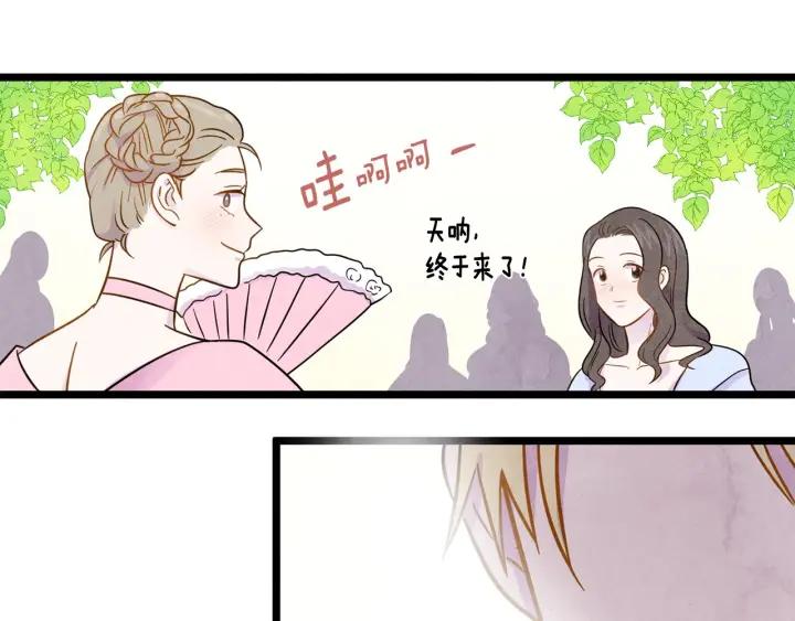 第15话 如何拒绝那杯酒？107