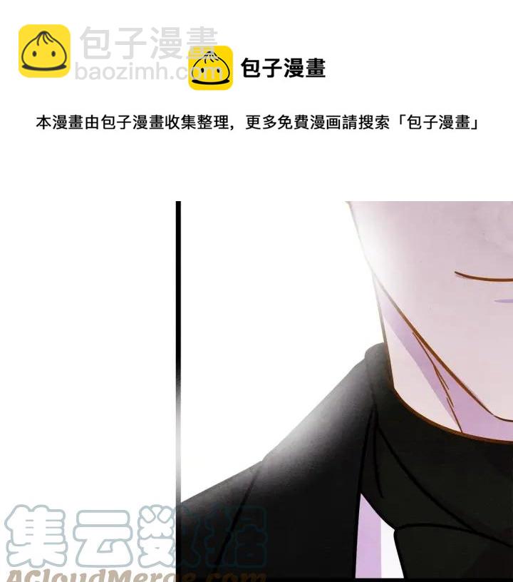 第15话 如何拒绝那杯酒？108