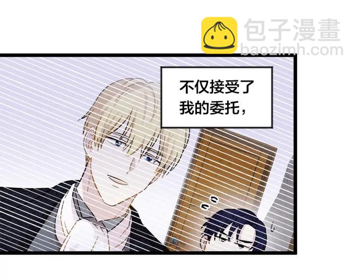 第15话 如何拒绝那杯酒？114