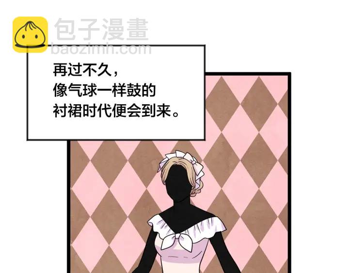 第15话 如何拒绝那杯酒？15
