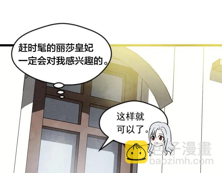 第15话 如何拒绝那杯酒？17