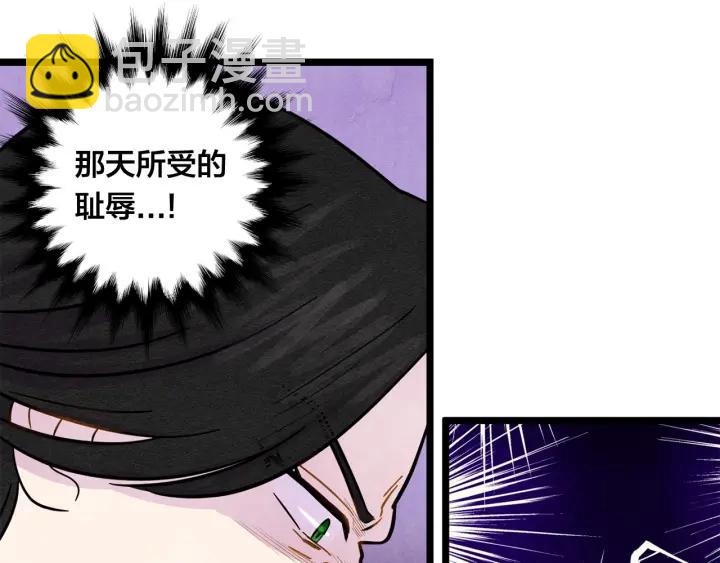 第15话 如何拒绝那杯酒？21