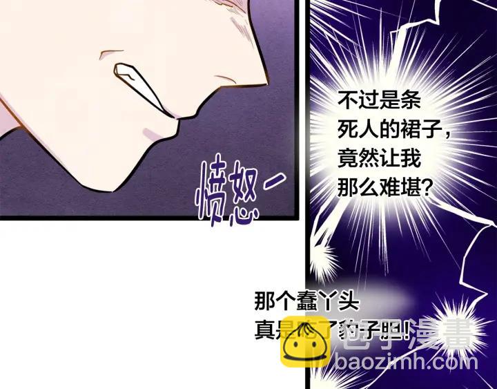 第15话 如何拒绝那杯酒？22