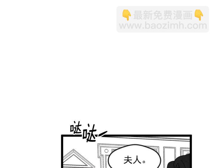 第15话 如何拒绝那杯酒？26