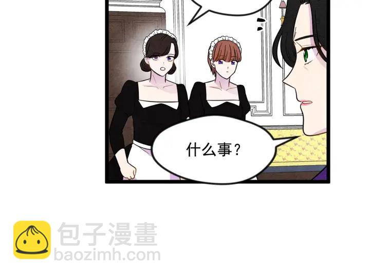 第15话 如何拒绝那杯酒？27
