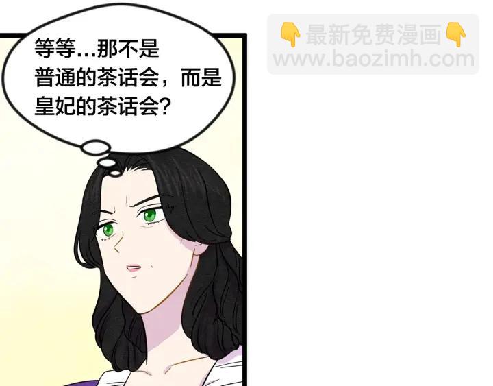 第15话 如何拒绝那杯酒？31