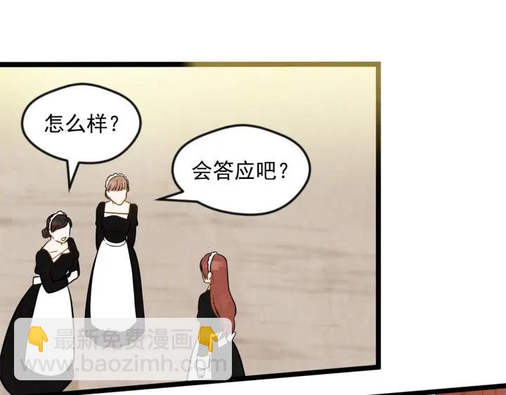 第15话 如何拒绝那杯酒？55