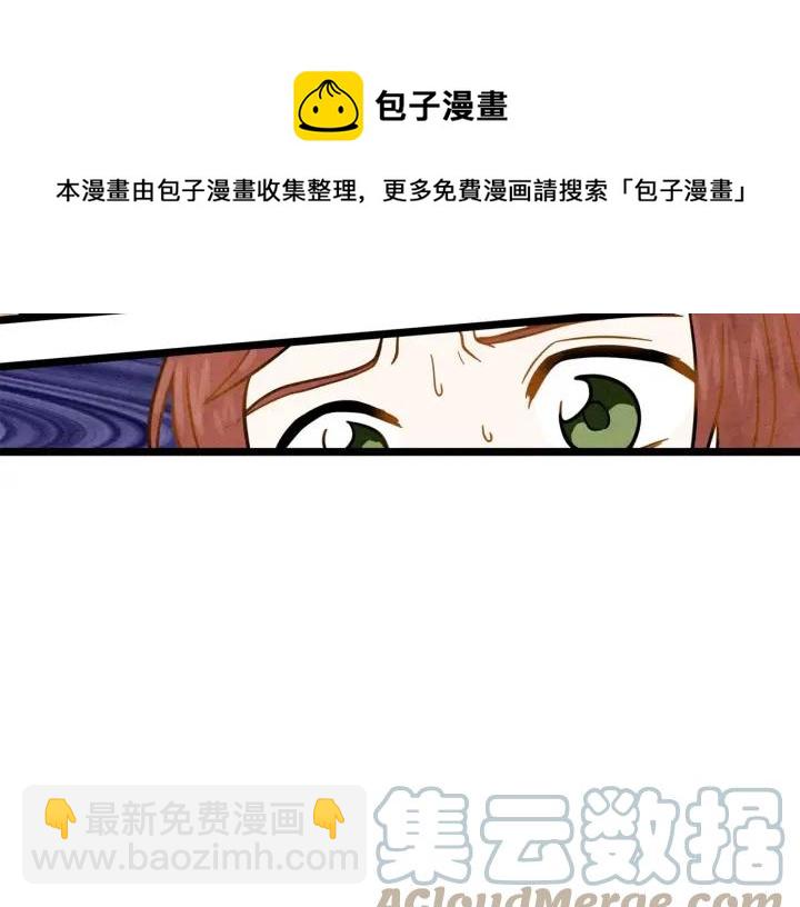 第15话 如何拒绝那杯酒？56