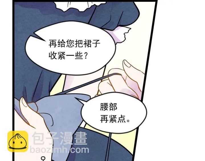 第15话 如何拒绝那杯酒？6