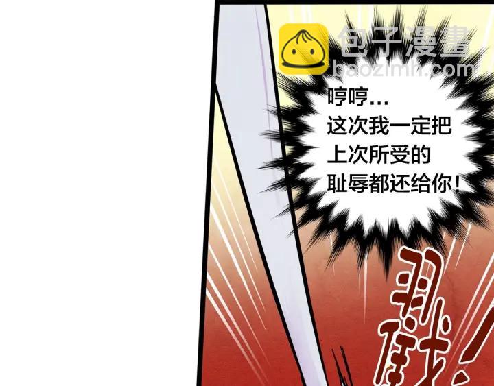 第15话 如何拒绝那杯酒？63