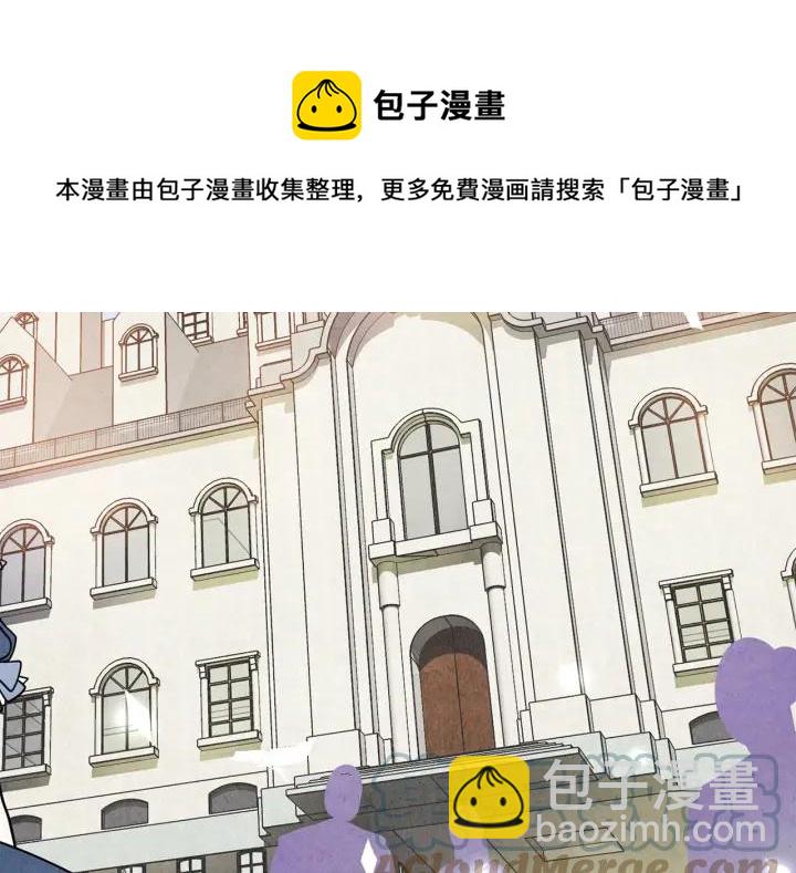 第15话 如何拒绝那杯酒？68