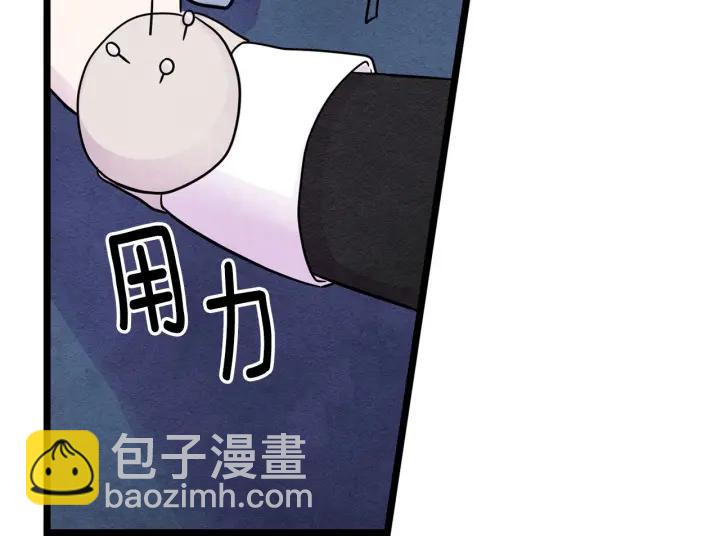 第15话 如何拒绝那杯酒？7