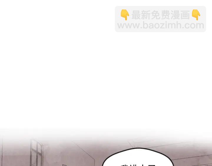 第15话 如何拒绝那杯酒？77
