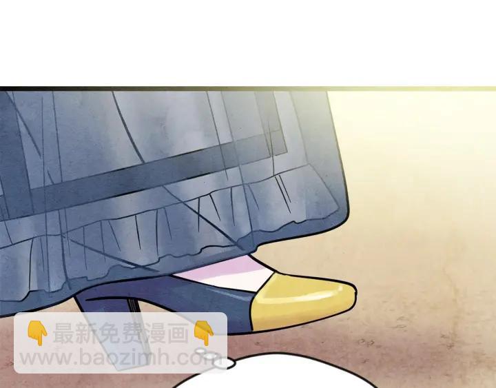 第15话 如何拒绝那杯酒？79