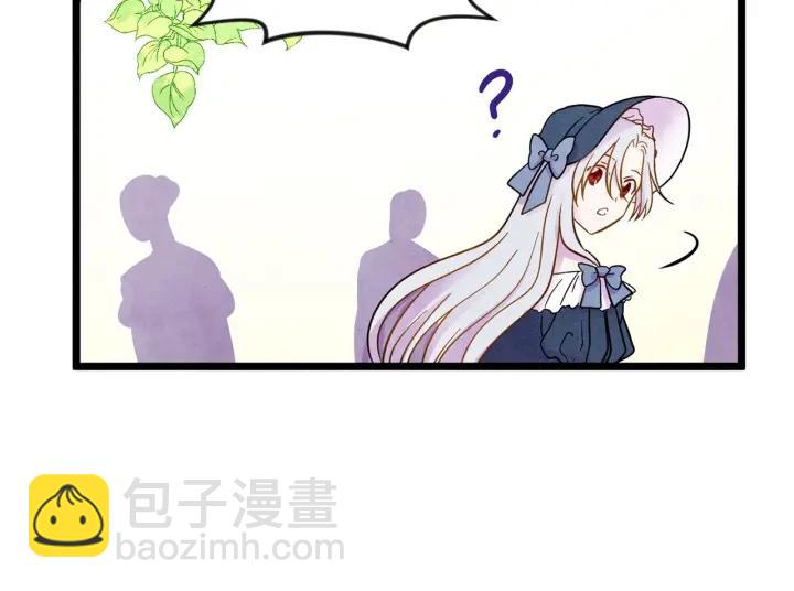第15话 如何拒绝那杯酒？82