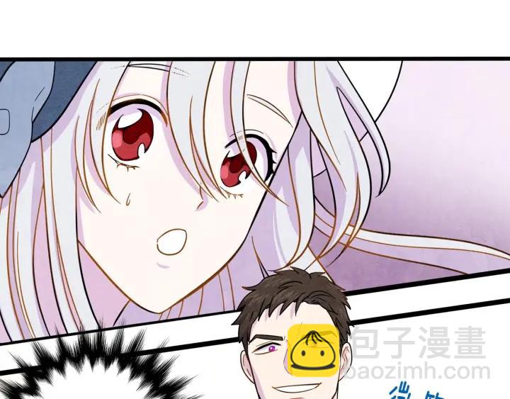 第15话 如何拒绝那杯酒？83