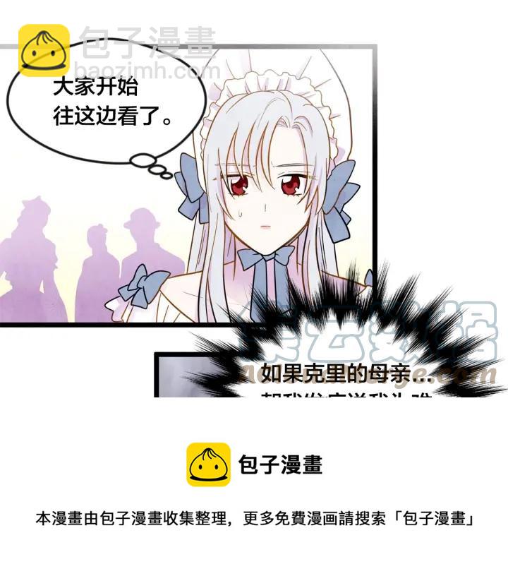 第15话 如何拒绝那杯酒？92