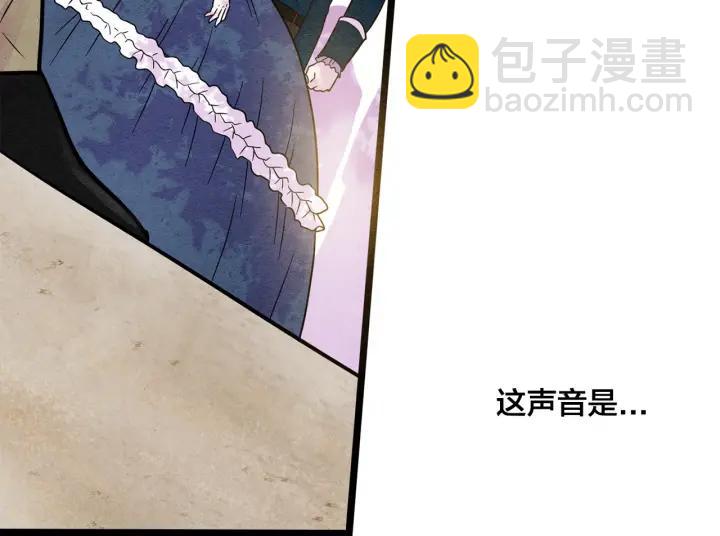 第15话 如何拒绝那杯酒？99