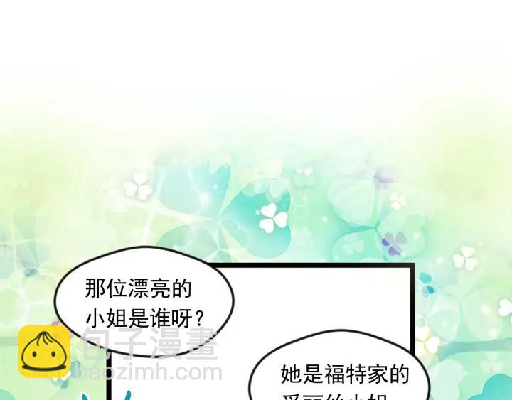 第16话 救命稻草10