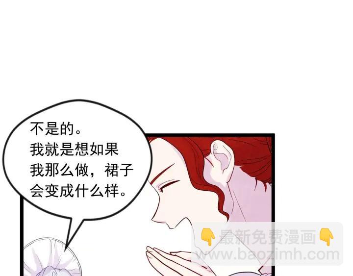 第16话 救命稻草103