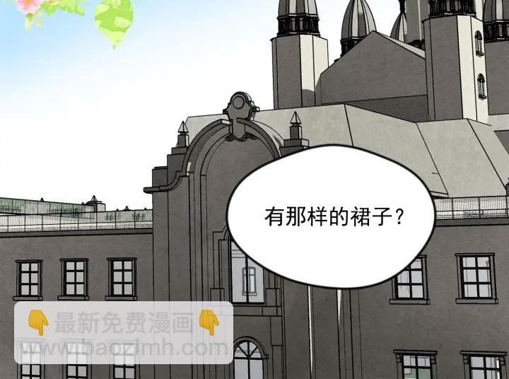第16话 救命稻草106