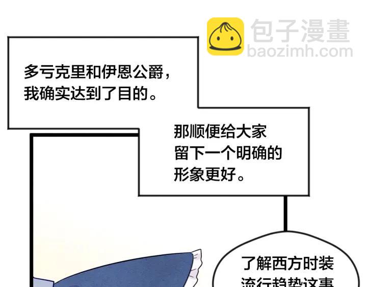 第16话 救命稻草111