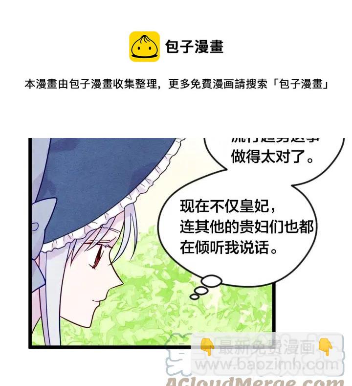 第16话 救命稻草112
