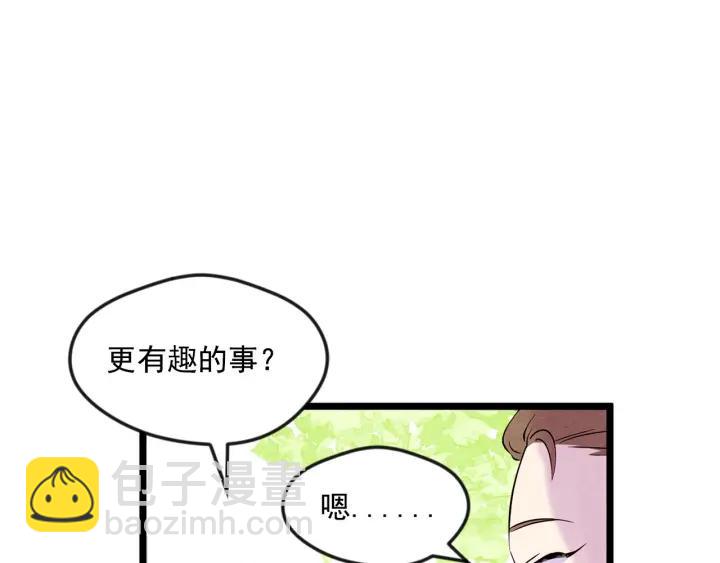 第16话 救命稻草119