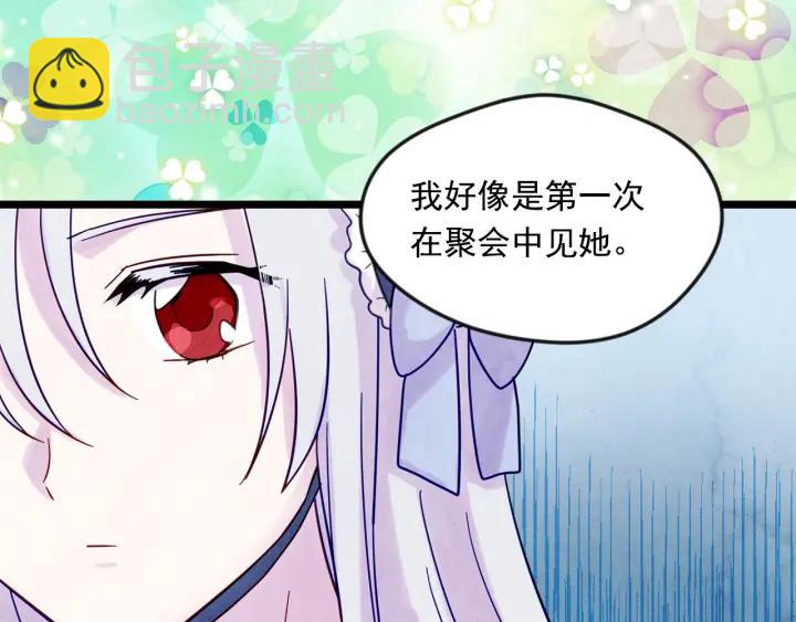 第16话 救命稻草15