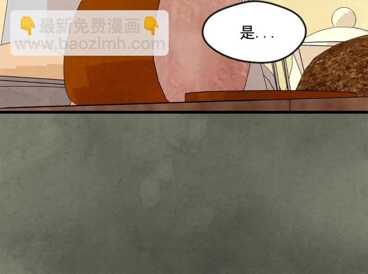 第16话 救命稻草25