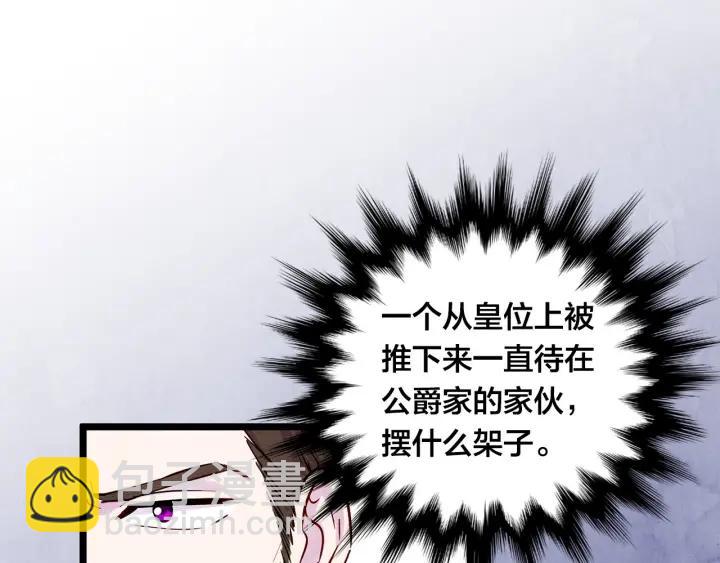 第16话 救命稻草26