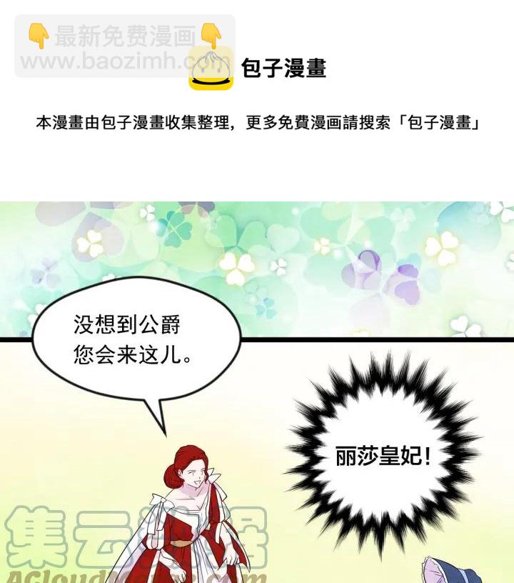 第16话 救命稻草32
