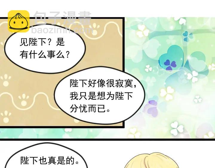 第16话 救命稻草34