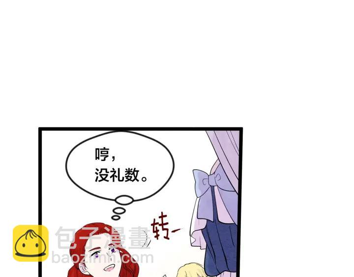 第16话 救命稻草39