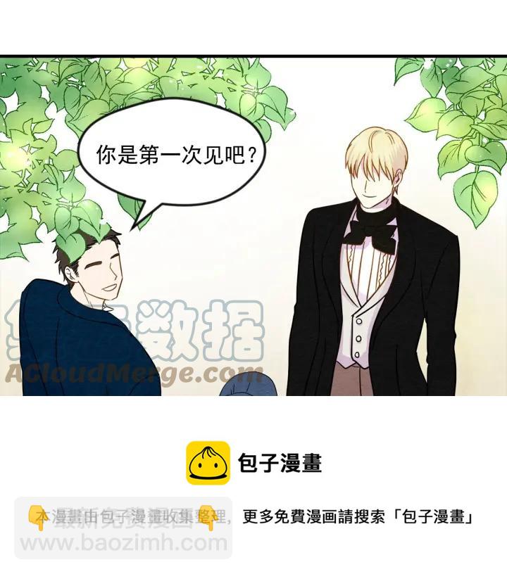 第16话 救命稻草4