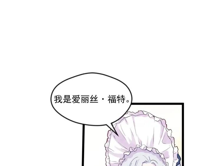 第16话 救命稻草41