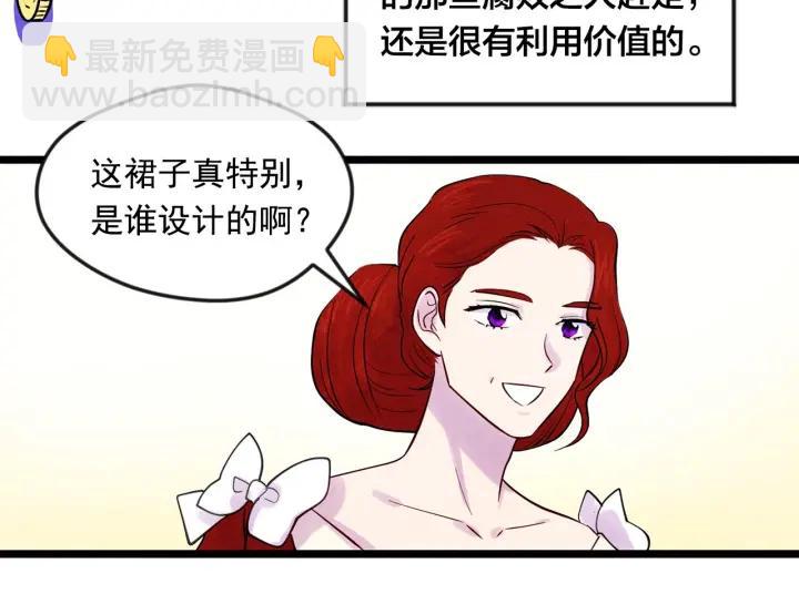 第16话 救命稻草46