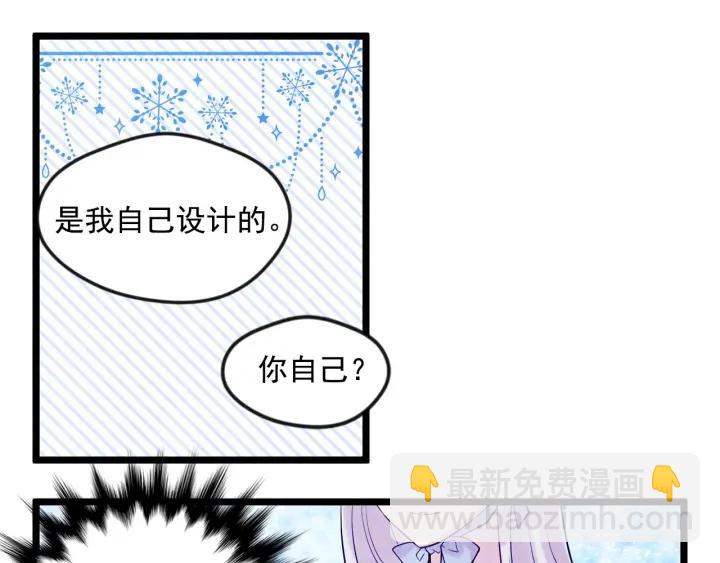 第16话 救命稻草47