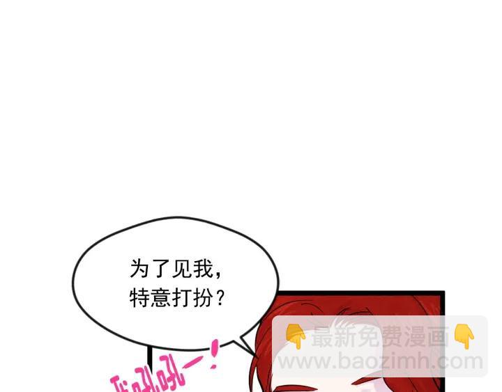 第16话 救命稻草55