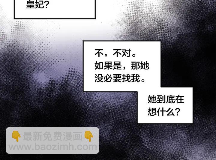 第16话 救命稻草58