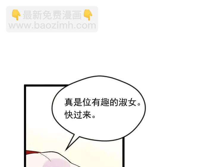 第16话 救命稻草65