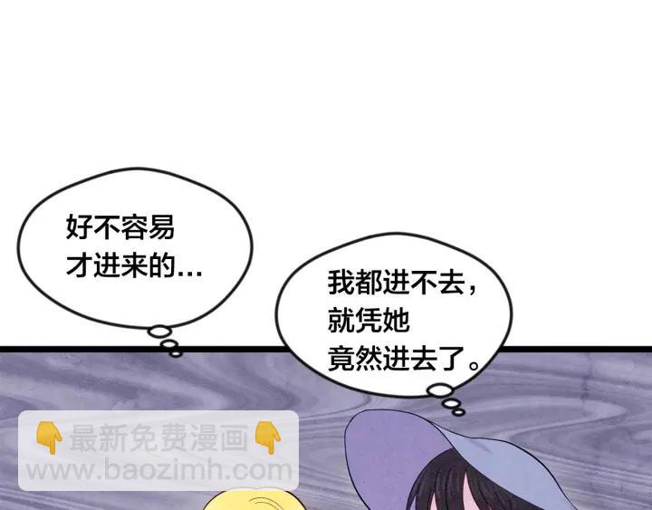 第16话 救命稻草71