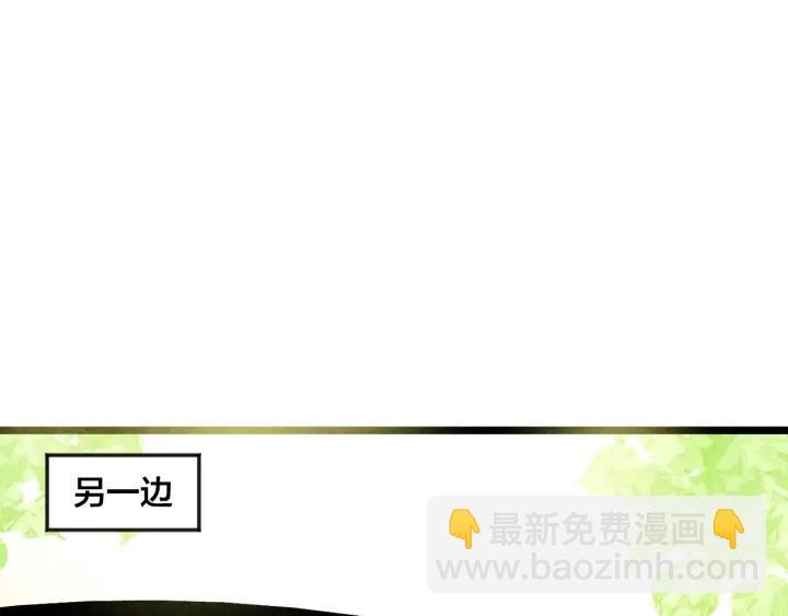 第16话 救命稻草75