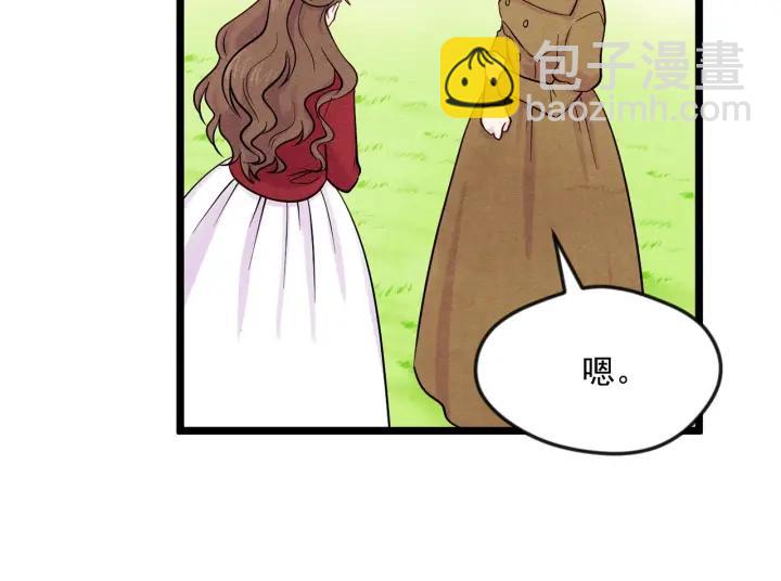 第16话 救命稻草78