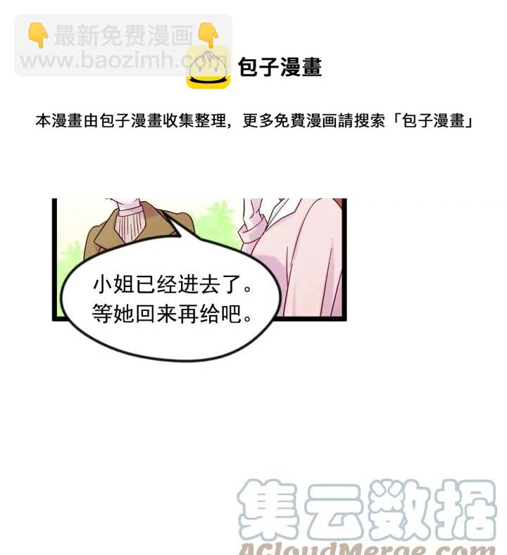 第16话 救命稻草80