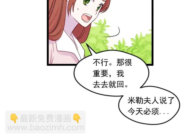 第16话 救命稻草82