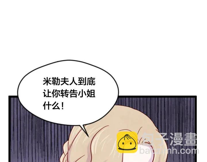 第16话 救命稻草89